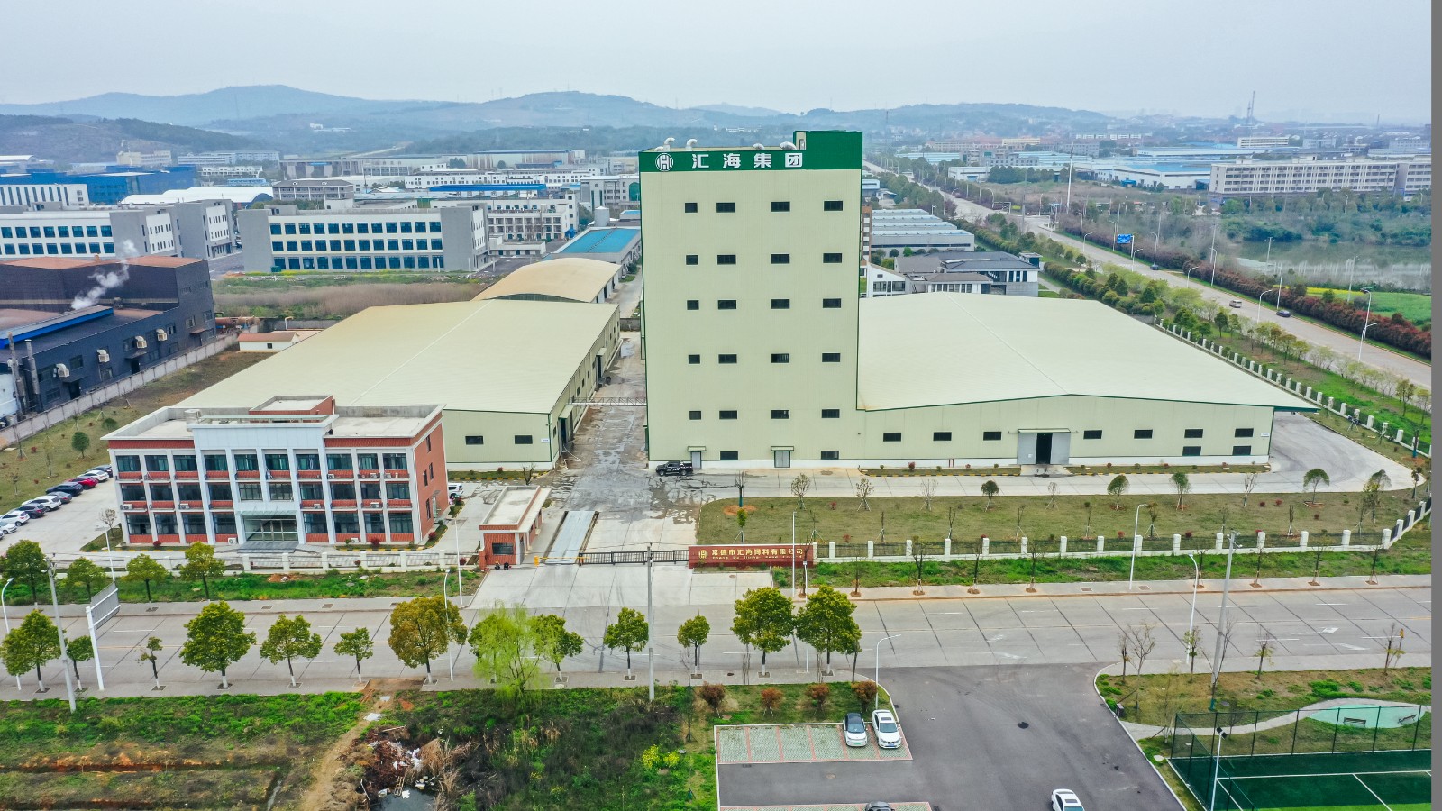 常德市趣购彩welcome登录饲料有限公司